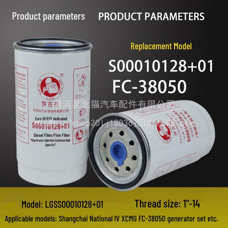 Diesel Filter for Shangchai National IV XCMG FC-38050