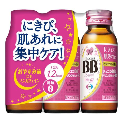 

[Third-class OTC drug] Chocola BB Drink Bit R 50mL x 3 bottles