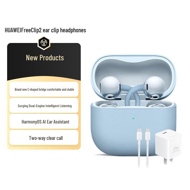 

Huawei FreeClip 2 Open-Ear Wireless Earbuds