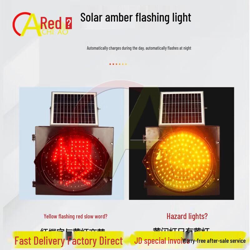 Chio Solar Traffic Signal Warning Light