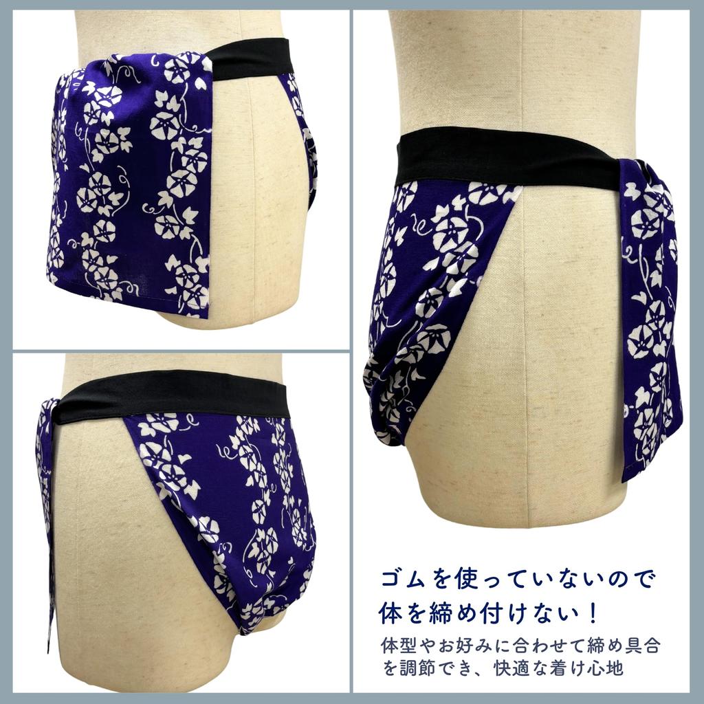 Edoten Etchu Fundoshi Made in Stylish Japanese Tenugui One Size Fits Morning Glory Pattern (Loincloth) Japan, 100% Cotton, Pattern, Men's, All, (Black