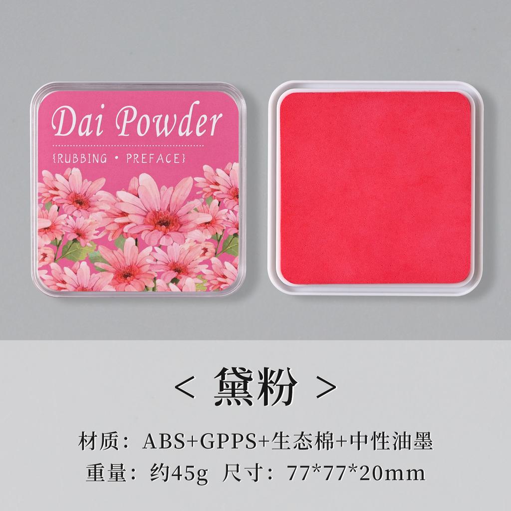 Eco-cotton Neutral Ink Ink Pad Quick-drying Waterproof Rich Color for DIY Handbook Office Contract Agreement Sealing