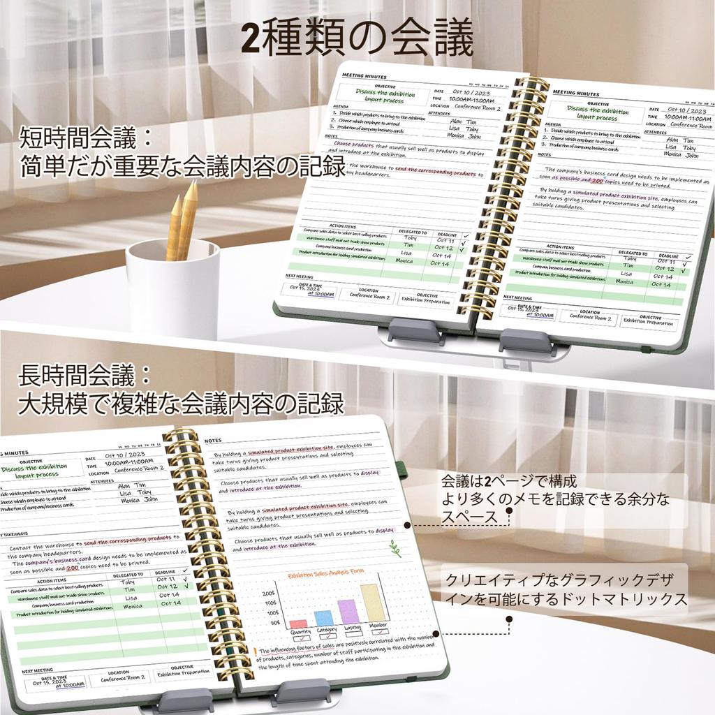 WEMATE Meeting Note Minutes Meeting B5 200 Pages Spiral Notebook Work Note Meeting Book Diary Notepad Dark Blue -