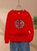 Autumn/Winter Unisex Warm Velvet Sweatshirt with Chinese-Style Embroidery Design