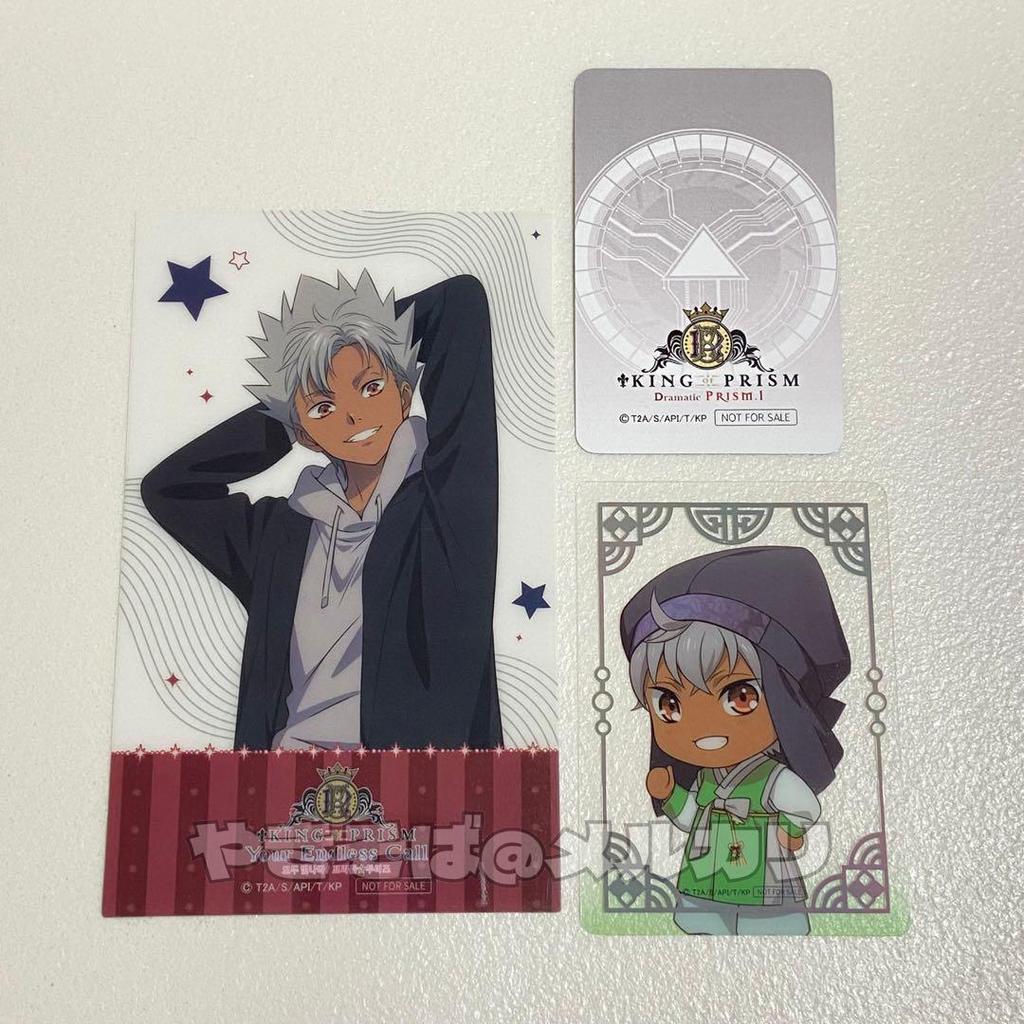 [USED] King of Prism Kazuki King & Prince admission bonus card Kinza