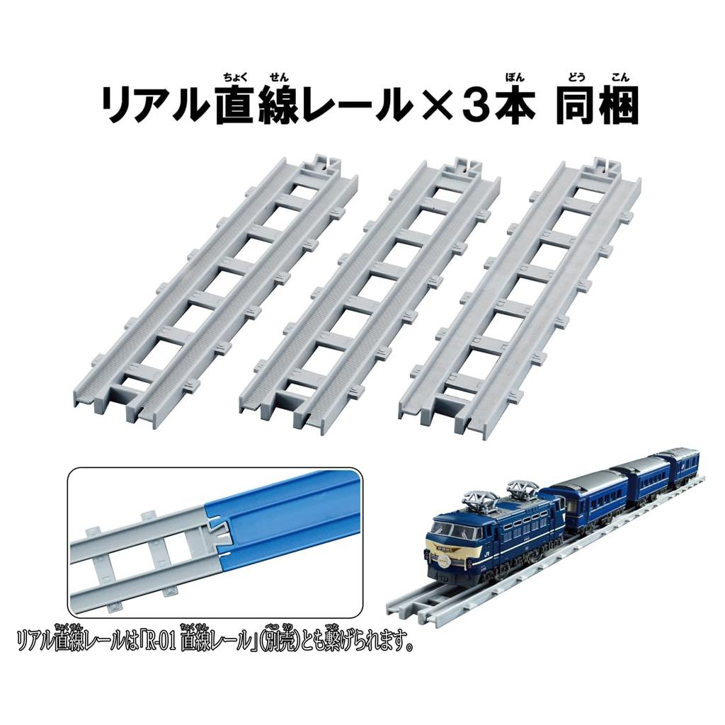 TAKARA TOMY Plarail Real Class Blue Train Asakaze