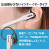 OHM AudioComm HST-W60N-W Wireless Earphones, Single Earbud with Microphone, Smartphone IncomingOutgoing Calls, Lightweight, Hook-and-Ear Type,