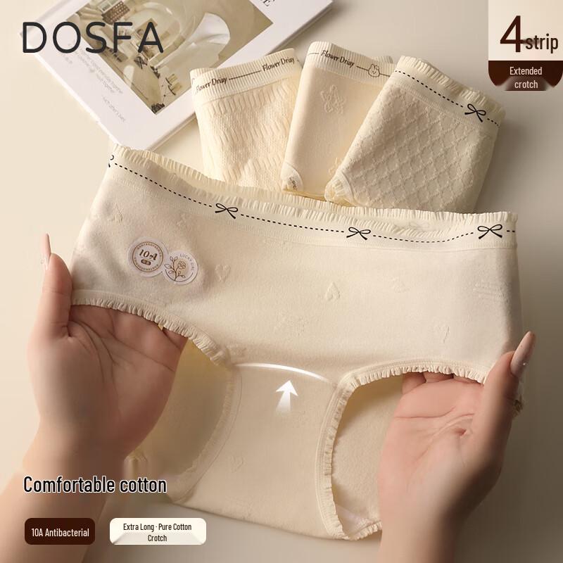 

DOSFA Women s 4-Pack Cotton Antibacterial Underwear XL