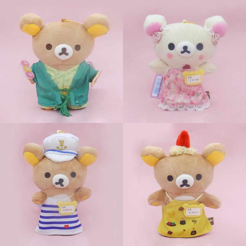 Rilakkuma Plush Toy Keychain With Short Plush For Girls And Collectors