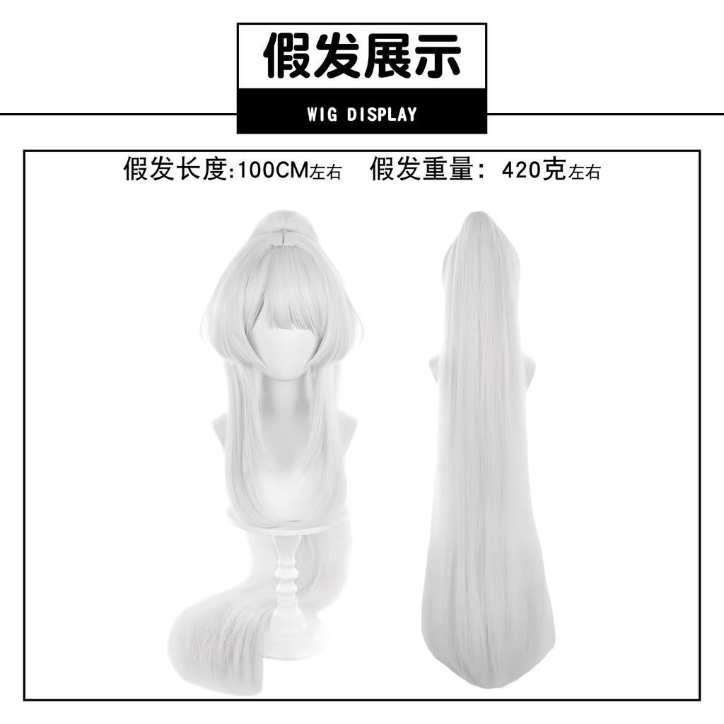 Mingchao Feixue Cos Clothing La Hailuo Special Countermeasures Group Feixue Ancient Style Cosplay Game Animation Clothing
