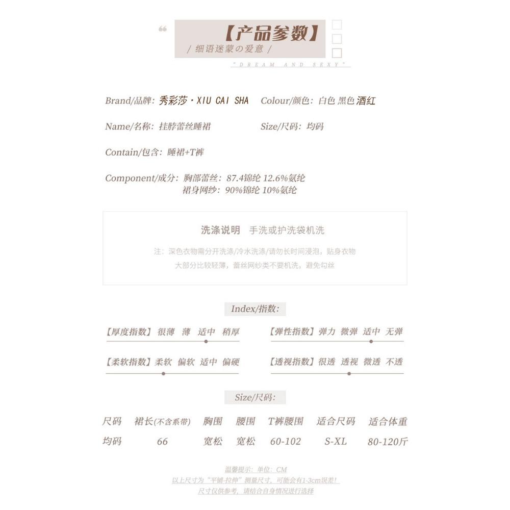 Sexy Erotic Underwear Pure Desire Pajamas Bed Female Passion Temptation Mesh See-through Nightdress Neck Erotic Clothes Wholesale