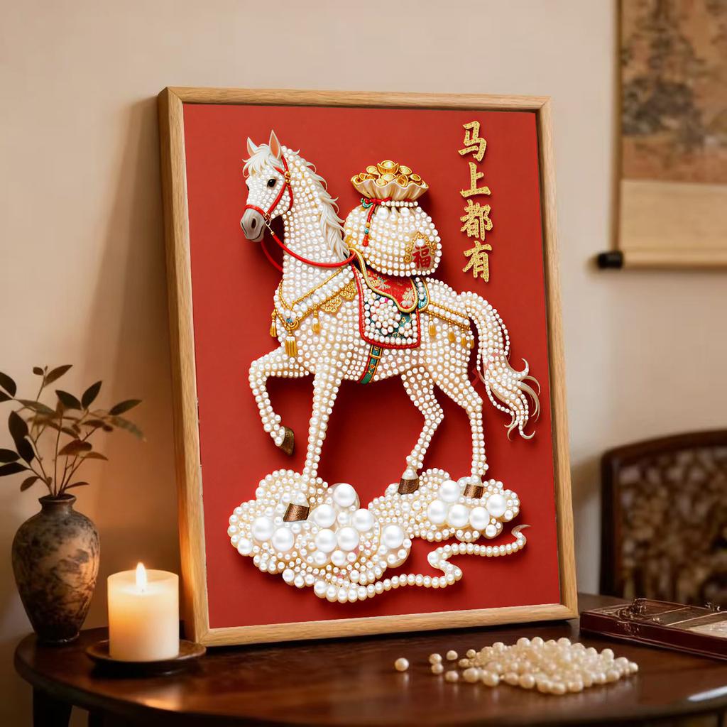 Decorative Painting Material Package, Handmade Diy National Style Ornament, Year Of The Horse Pearl Painting With Photo Frame, Living Room Entrance