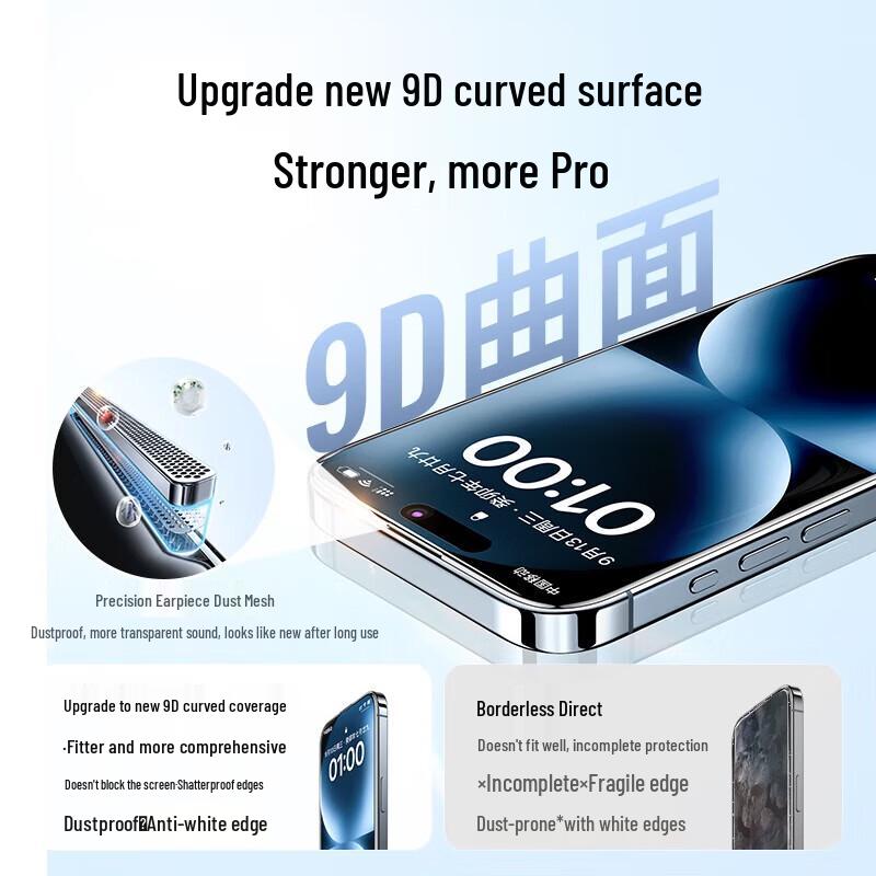 UGREEN iPhone 16 AR Tempered Glass Screen Protector