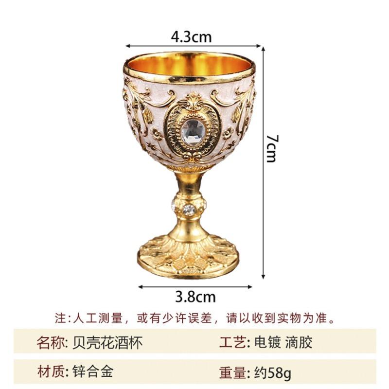 Hot-selling high-end small wine glasses, one-bite cups, creative household metal exhibition hall decorative ornaments