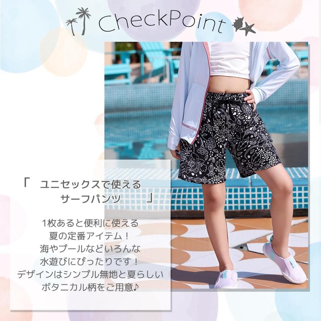 Surfhose Badeanzug für Mädchen und Grundschule Hellblau x Botanisch [Teddy] Kinder, Jungen, Amphibisch, Gefüttert, Schüler, Kids502-B, 120cm,