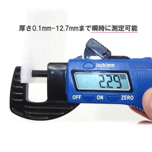 Phalatina Precision Digital Caliper, Thickness Measurement, 0mm-12.7mm, High-Performance LCD Caliper, Pocket-Sized, Includes Original Japanese Instruc