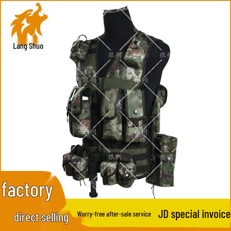 Wolfshuo Type 13 Combat Tactical Vest & Gear Set