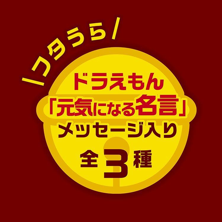 Myojo Doraemon Nostalgic Yellow Curry Noodles 3 Lid Designs Uplifting Showa 100 72g x 12 pieces [Cup Noodles, Ramen, (with Doraemon's Quotes), (1935)]