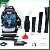 Yujin High-Power 4-Stroke Backpack Gasoline Blower