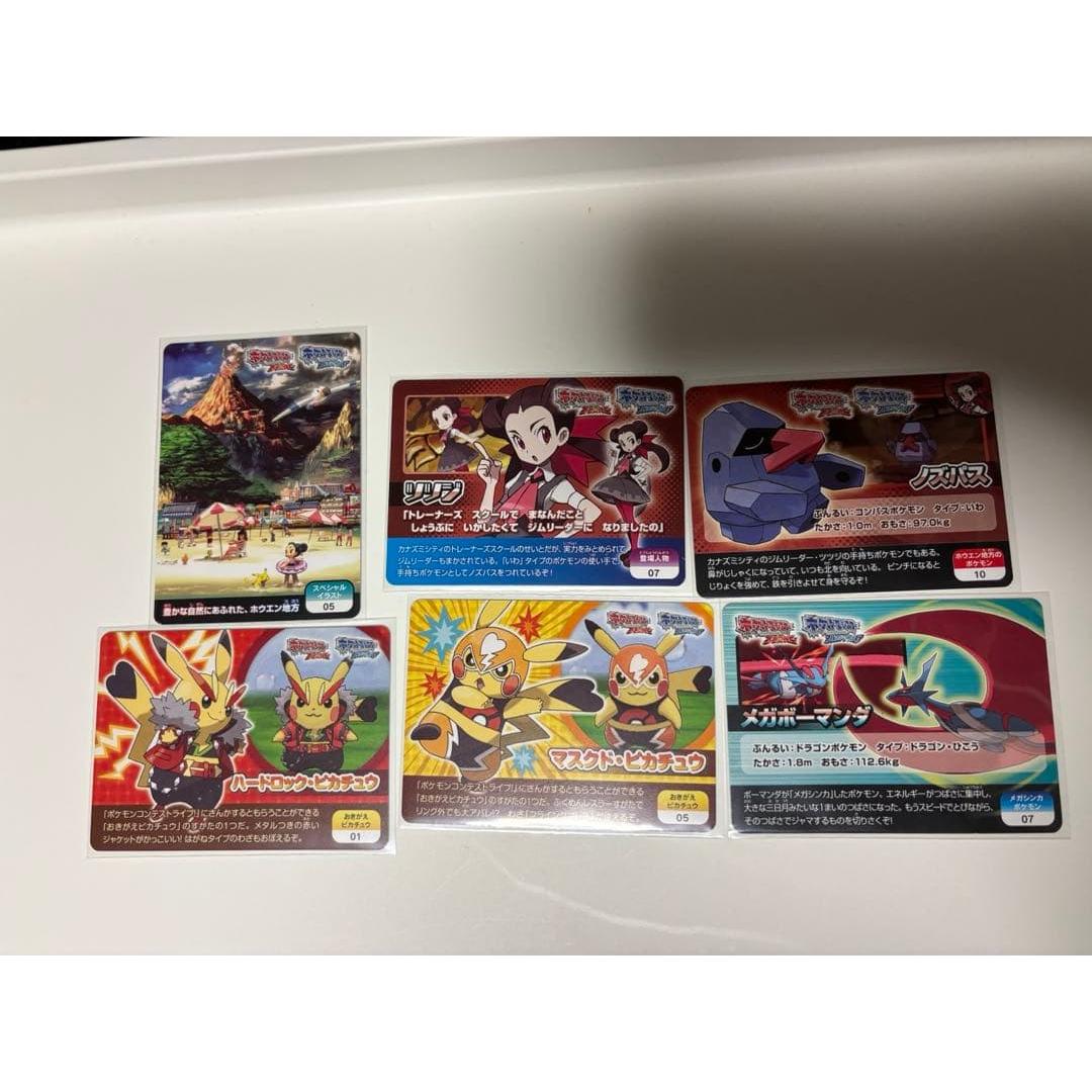 Used Hard Rock Pikachu, Masked Pikachu, etc. Pokemon Scrap Promo