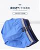 Men's Underwear in Plus Size Breathable and Sweat Absorbing Cotton Triangle Underwear