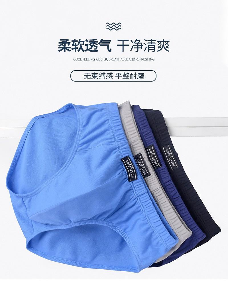Men's Underwear in Plus Size Breathable and Sweat Absorbing Cotton Triangle Underwear