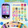 Toy Kids Gaming Educational Toy for Ages and Birthday Selfie Video Entrance Birthday Popular Gift for Elementary School Includes 32GB TF Card Kids'