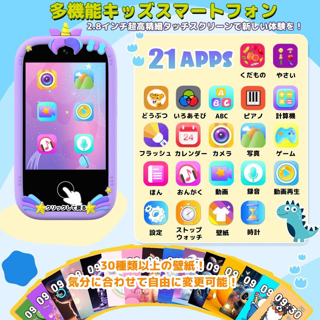 Toy Kids Gaming Educational Toy for Ages and Birthday Selfie Video Entrance Birthday Popular Gift for Elementary School Includes 32GB TF Card Kids'