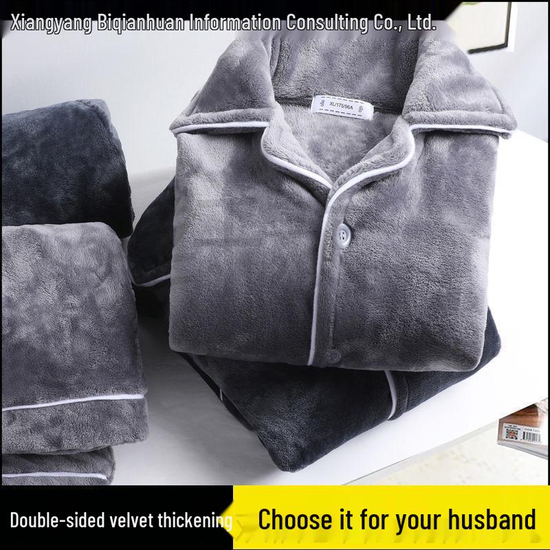 Men's Thickened Coral Fleece Pajamas - Warm Flannel Long Sleeve Set for Autumn & Winter