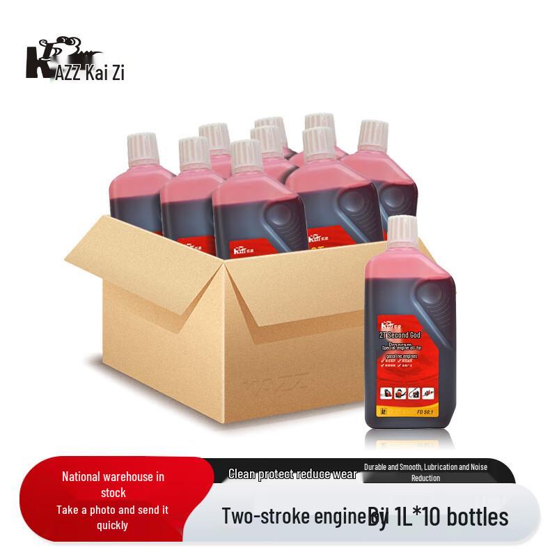 KAZZ 2-Stroke 50:1 Engine Oil for Garden Machinery