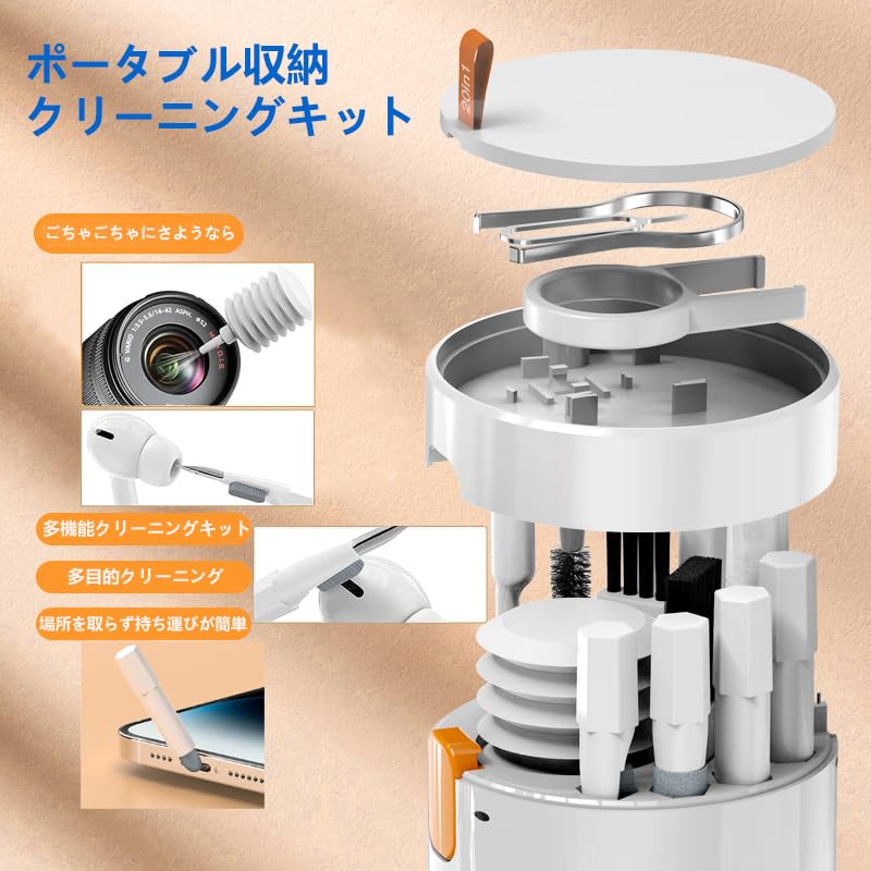 Czyścik do słuchawek klawiaturowych dla AirPods Wielofunkcyjny zestaw narzędzi czyszczących z odciskiem palca Brud i kurz Lekki i idealny do czyszczenia Ładowanie