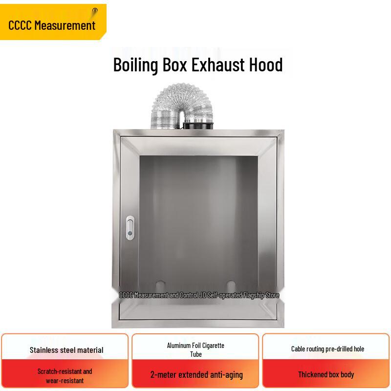 Stainless Steel Protective Exhaust Hood for Cement Le Chatelier Boiling Box (CN version)