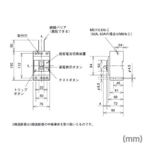 Mitsubishi Electric 3P 10A 30MA Leakage Circuit NN NV32-SV (Earth Breaker) (3 Pole) (AC 100-440)