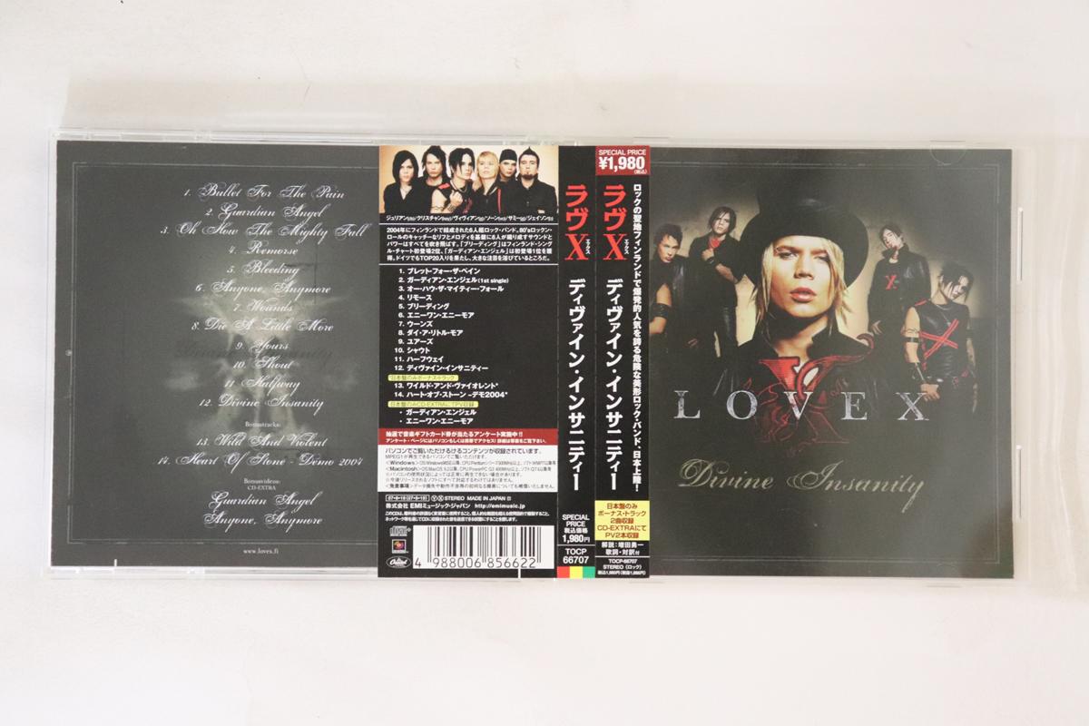 

CD LOVEX - Divine Insanity TOCP66707 CAPITOL 2007 Japan Obi Rock Used