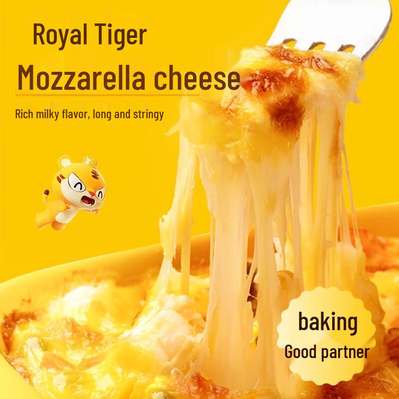 Royal Xiaohu Mozzarella Cheese Shreds for Pizza (1.8kg)