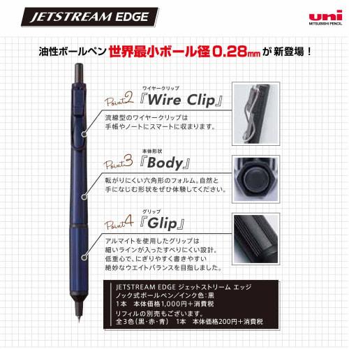 Mitsubishi Pencil Oil-Based Ballpoint Pen Jet Stream Edge 0.28 White Red Super Fine But Easy to Write SXN100328W.15