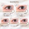 Official Shiraishi Image Model Colored Contact feliamo Tiramisu Ring Includes Wet Wipes [Feriamo Store] [Mai Lenses] 1-day (Prescription) 10-Pack