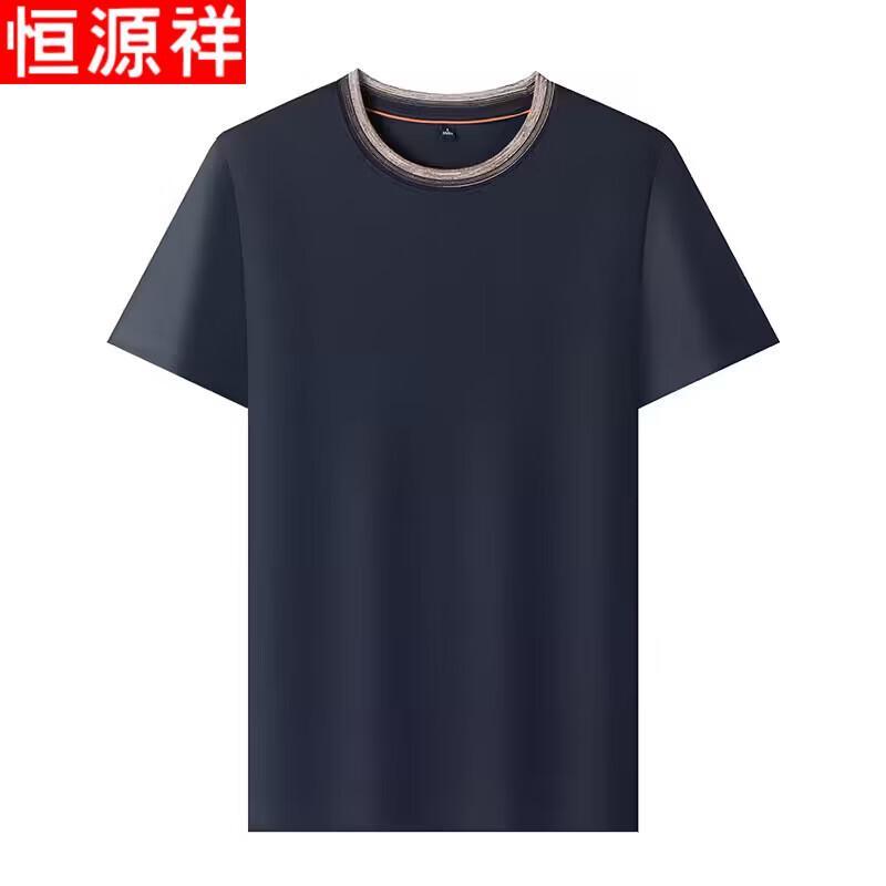 Men's Solid Color Short-Sleeve T-Shirt
