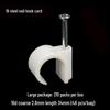 PVC Flame Retardant U-Type Wire Clip with Steel Nail Hook for Conduit, Sizes 16, 20, 25.