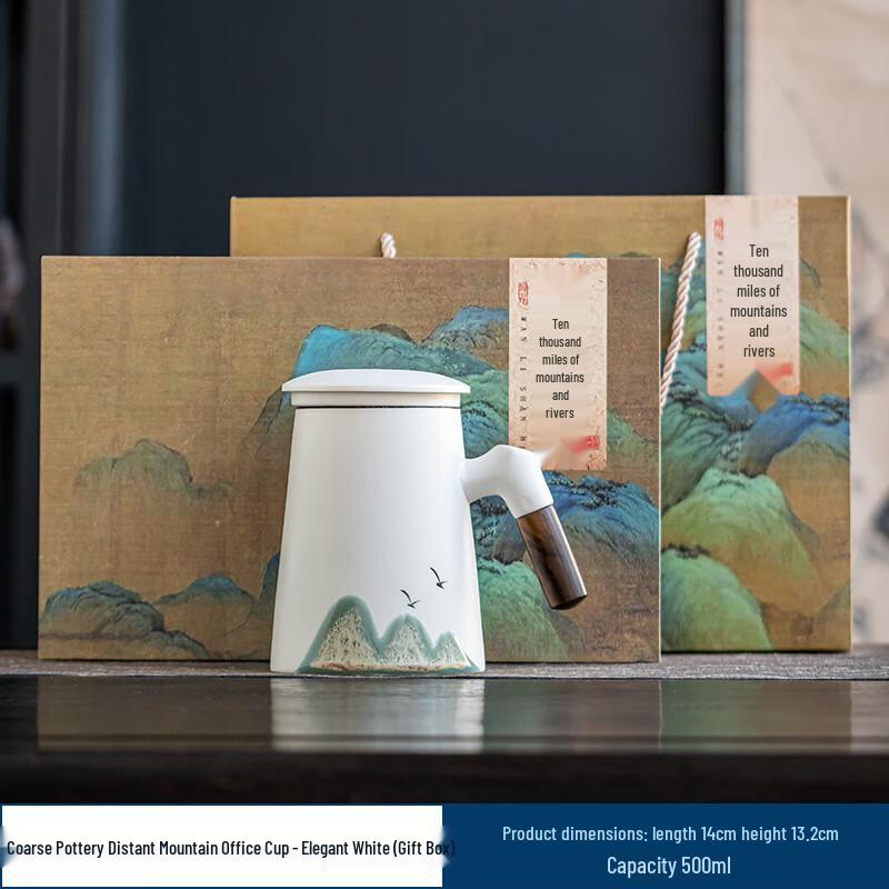 

Mountain View Ceramic Tea Mug with Infuser