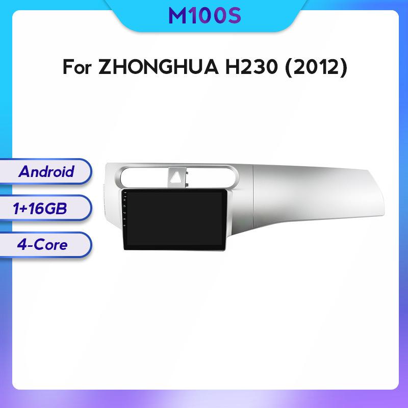 

Compatible with JAC Refine Zhonghua H230 12 models central control GPS navigation and wireless CarPlay.