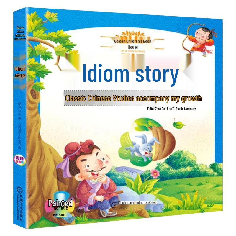 Golden Children s Educational Books