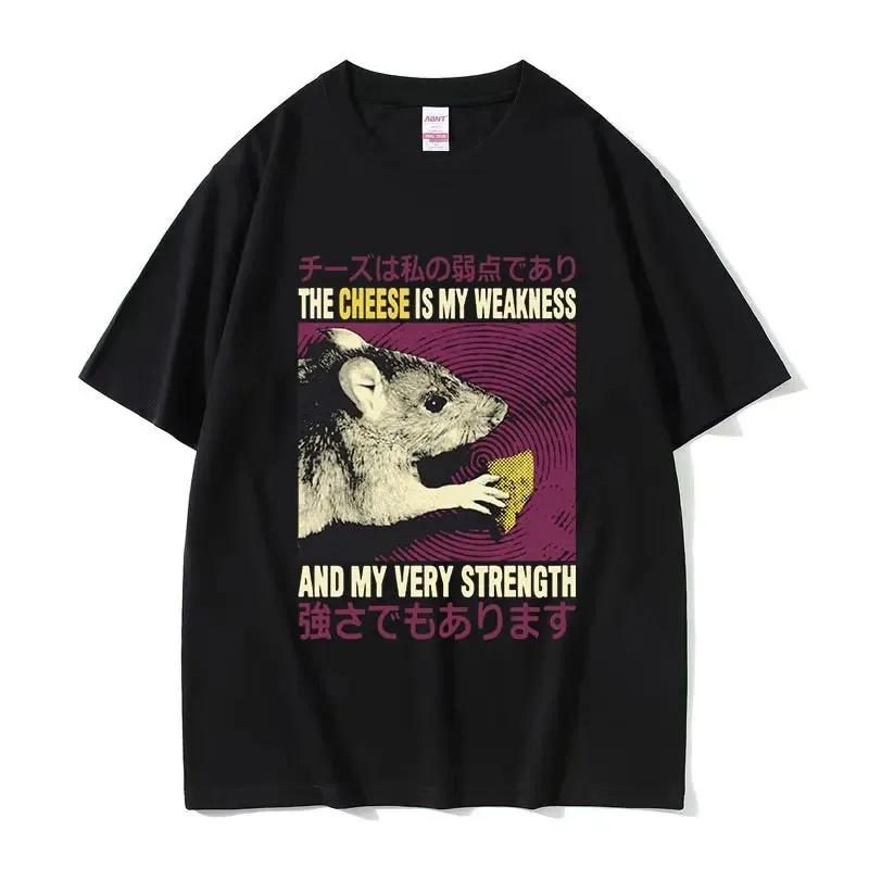 Lost in The Cheese Rat Print Meme T-shirt Funny UnisexCotton Oversized Tshirt Short Sleeve T Shirt Streetwear Top Summer Tee