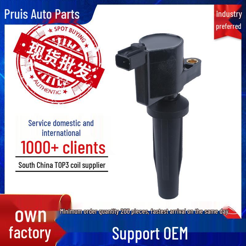 Ford Compatible Ignition Coil 4M5G12A366BC/4M5E12A366AA/4M5G12A366BB