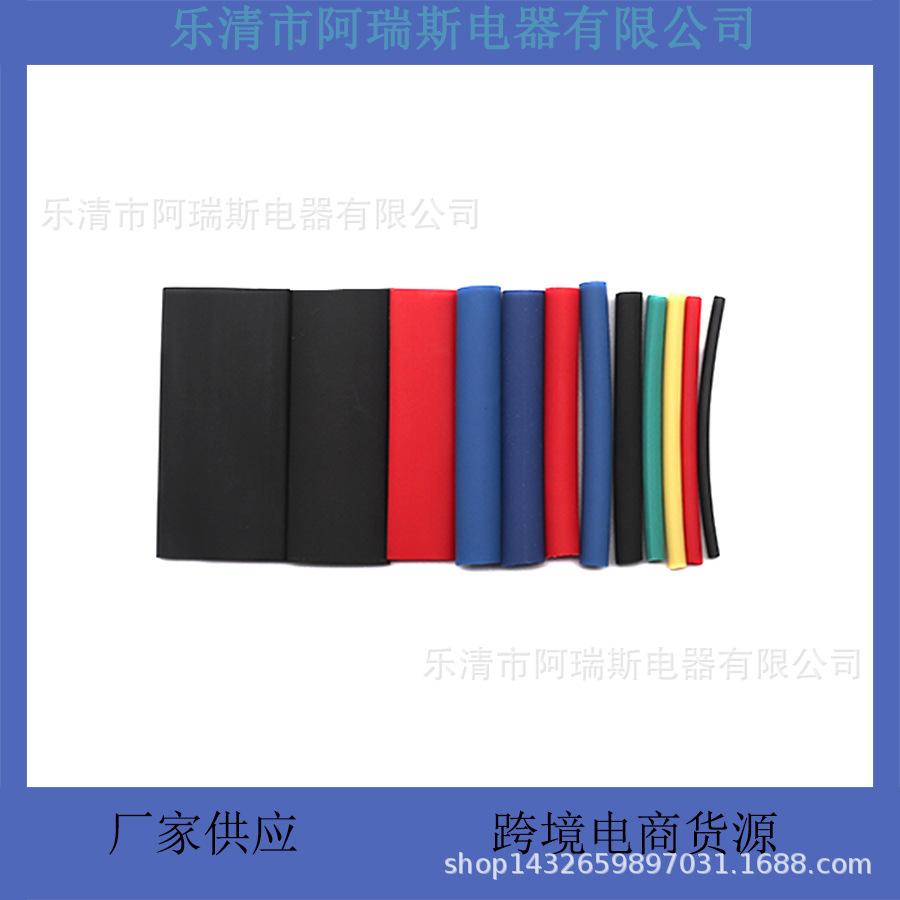 750PCS Colorful Eco-friendly Waterproof Heat Shrink Tubing Kit for Household Electricians and DIY Projects.