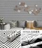 Thickened Nordic Style Self-Adhesive Water-Repellent Wall Cover For Bedroom Living Room Background Wall Old Furniture Table Decals