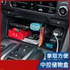 For Crown Road URV Central Control Storage Box Armrest Box Storage Storage Interior Modification Accessories