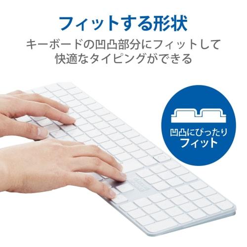 ELECOM Keyboard Cover, Magic Keyboard with Apple Touch ID, Numeric Keypad (JIS) Compatible, Antibacterial, Dustproof, Clear PKP-MACK4
