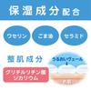 Additive-Free Life Body Milk 400ml x 2 Piece Set, Made in Japan, Additive-free, Large Capacity, Moisturizing, Sensitive Skin, Hypoallergenic, Non-stic