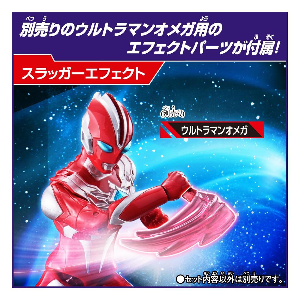 Bandai Ultra Action Figure Zovaras & Ultraman Omega Effect Parts Set